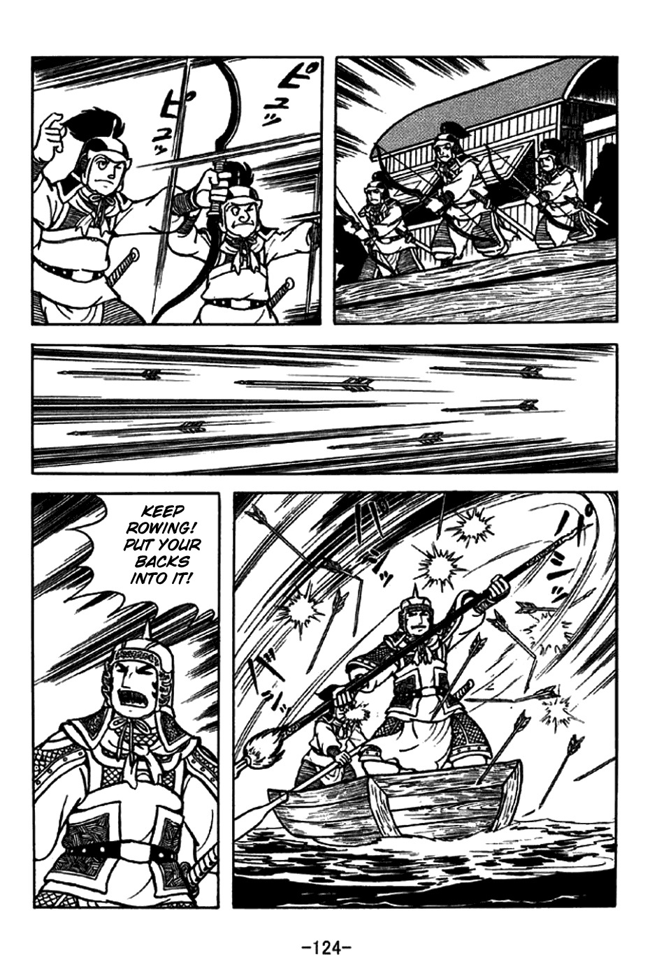 Sangokushi Chapter 206 page 19 - Chapter 206: A Most Valuable Asset