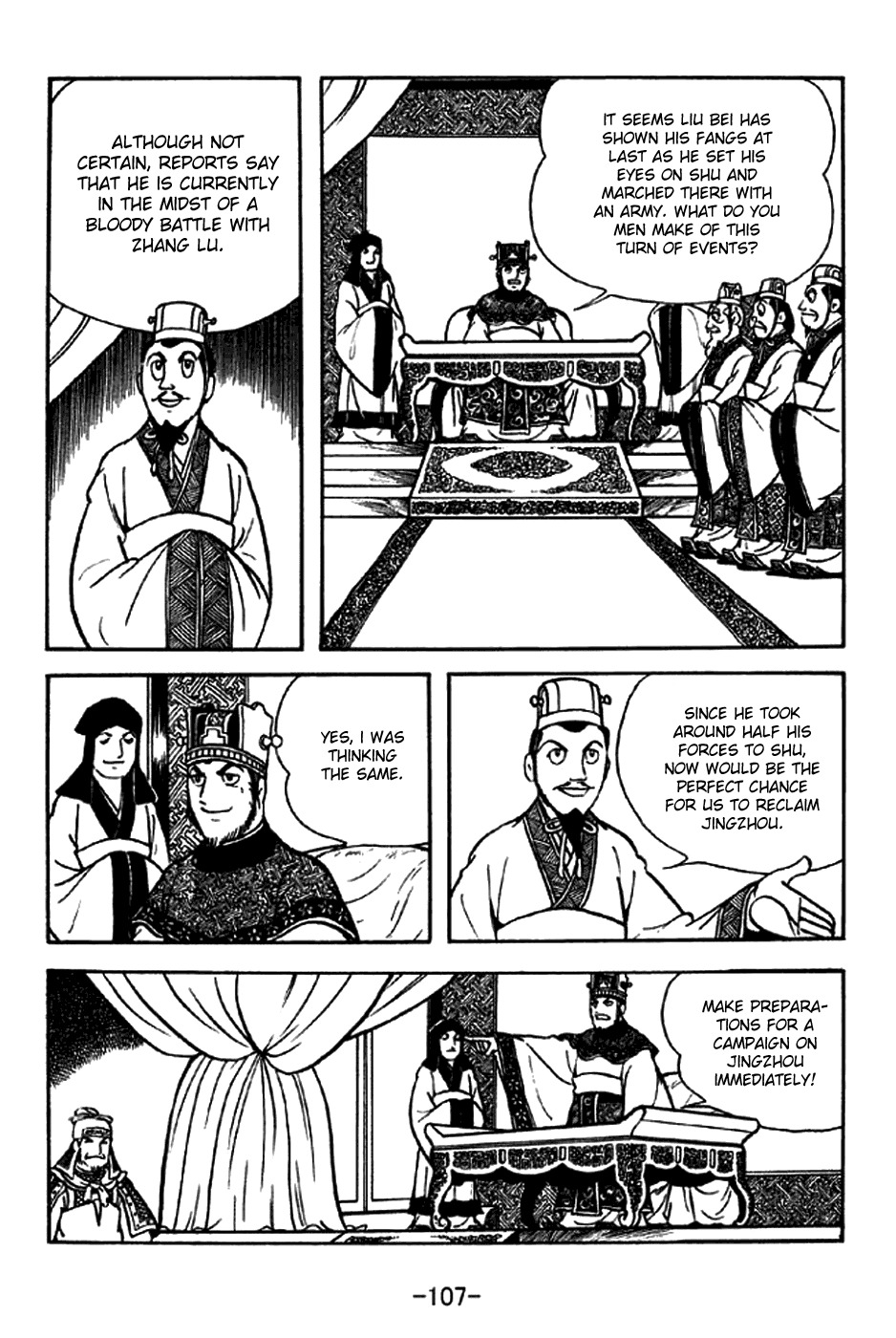 Sangokushi Chapter 206 page 2 - Chapter 206: A Most Valuable Asset