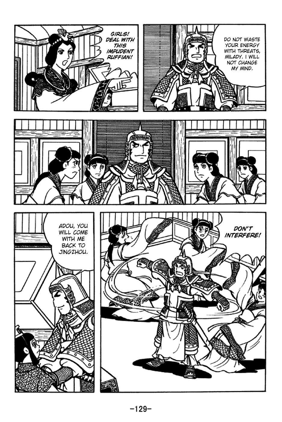 Sangokushi Chapter 206 page 24 - Chapter 206: A Most Valuable Asset