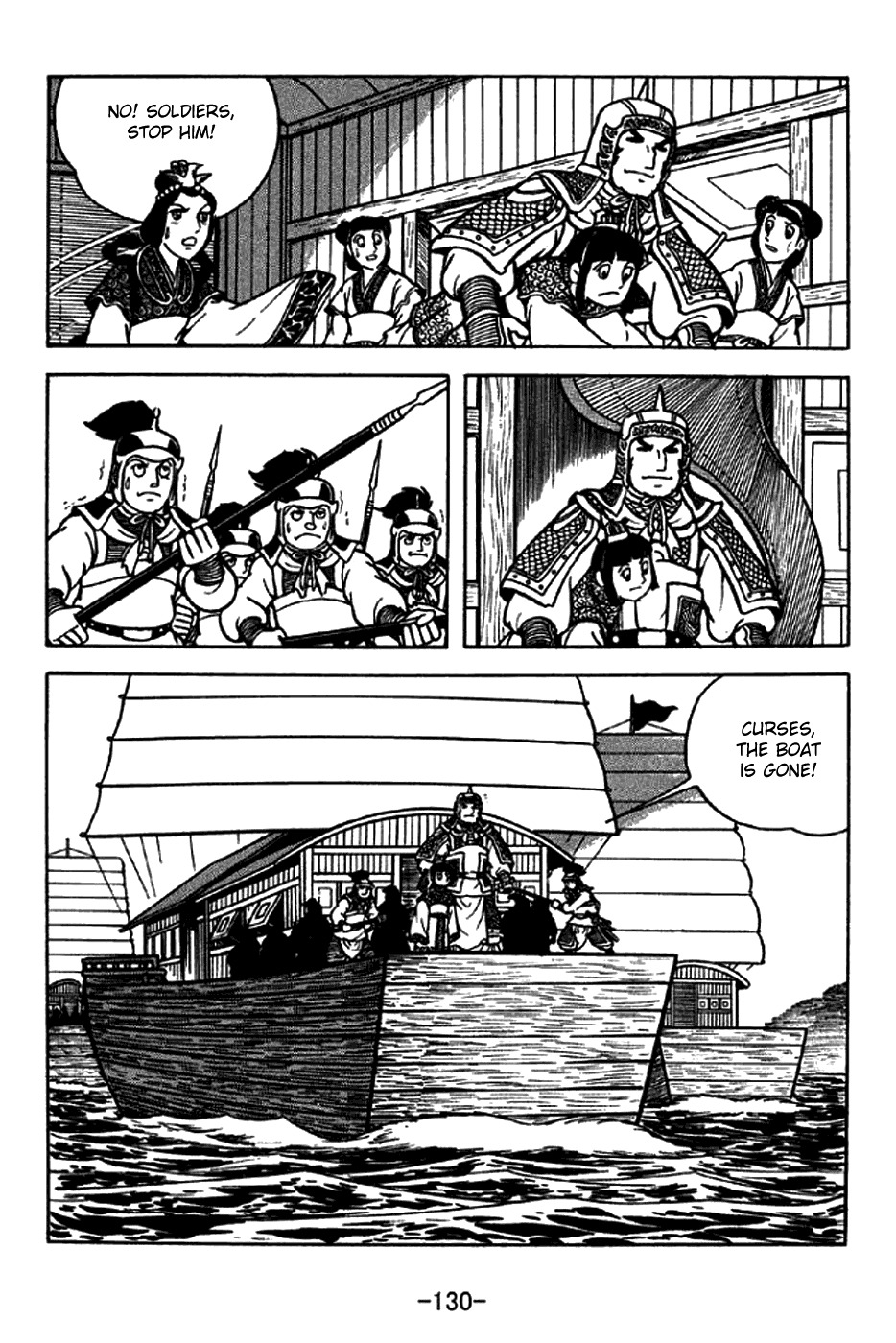 Sangokushi Chapter 206 page 25 - Chapter 206: A Most Valuable Asset