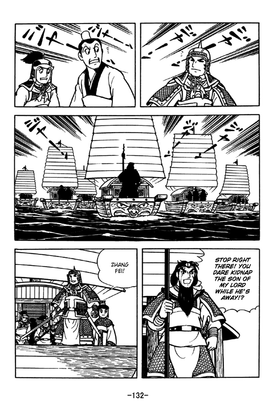 Sangokushi Chapter 206 page 27 - Chapter 206: A Most Valuable Asset