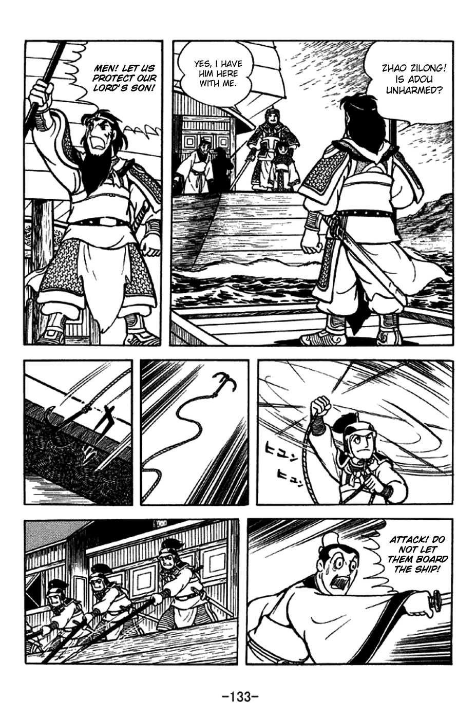 Sangokushi Chapter 206 page 28 - Chapter 206: A Most Valuable Asset