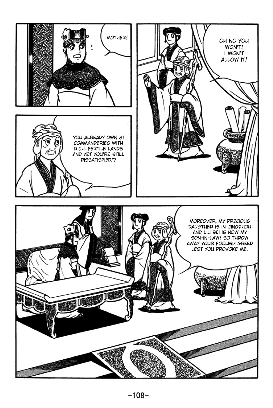 Sangokushi Chapter 206 page 3 - Chapter 206: A Most Valuable Asset