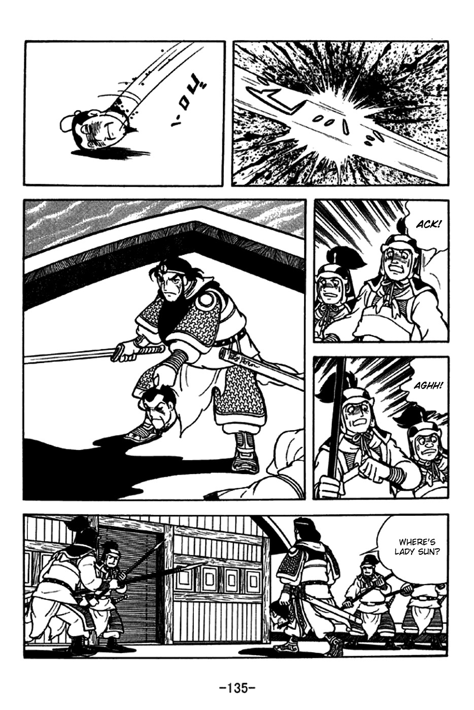 Sangokushi Chapter 206 page 30 - Chapter 206: A Most Valuable Asset
