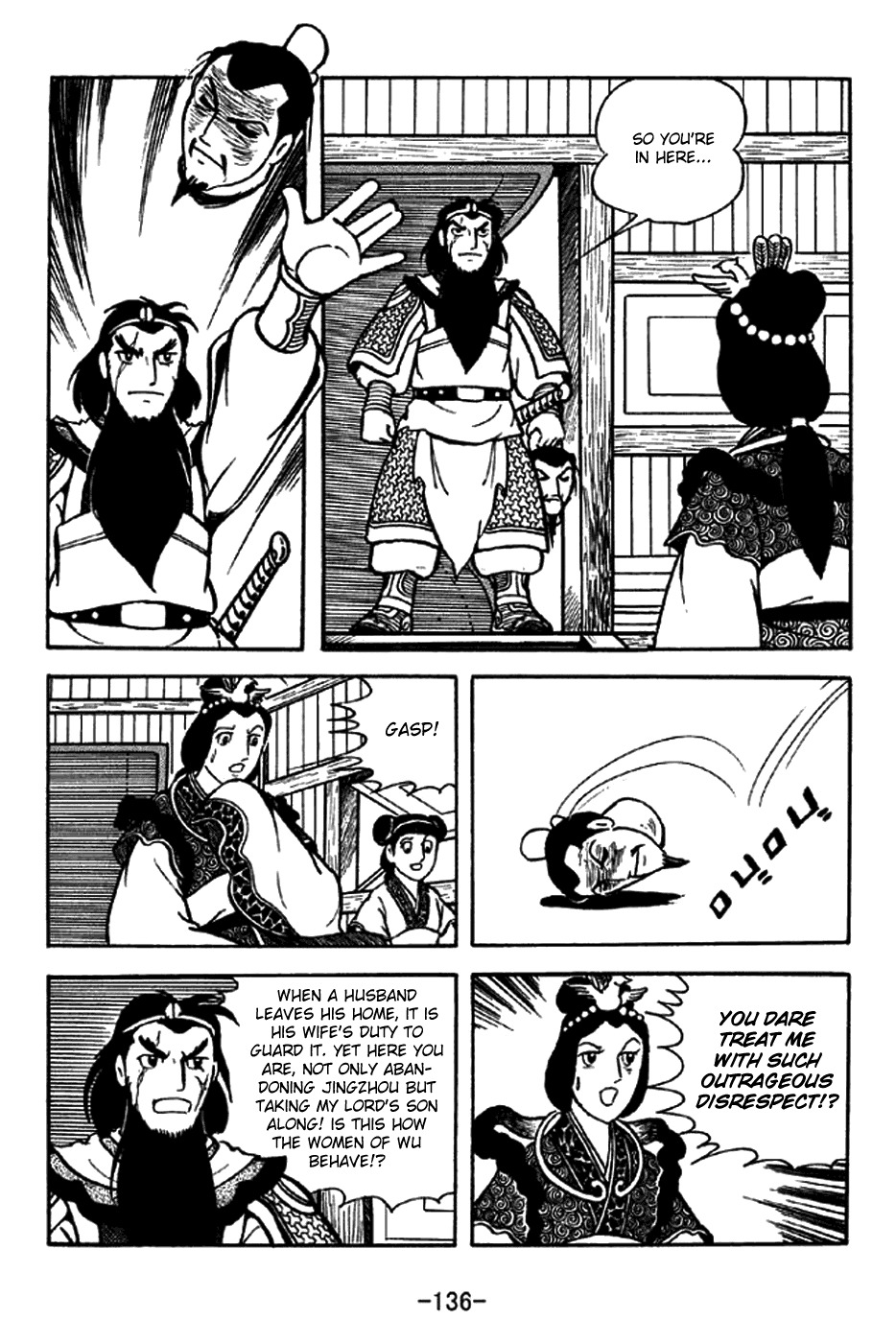 Sangokushi Chapter 206 page 31 - Chapter 206: A Most Valuable Asset