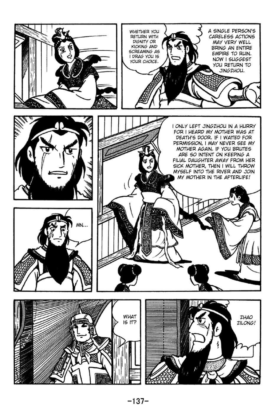 Sangokushi Chapter 206 page 32 - Chapter 206: A Most Valuable Asset
