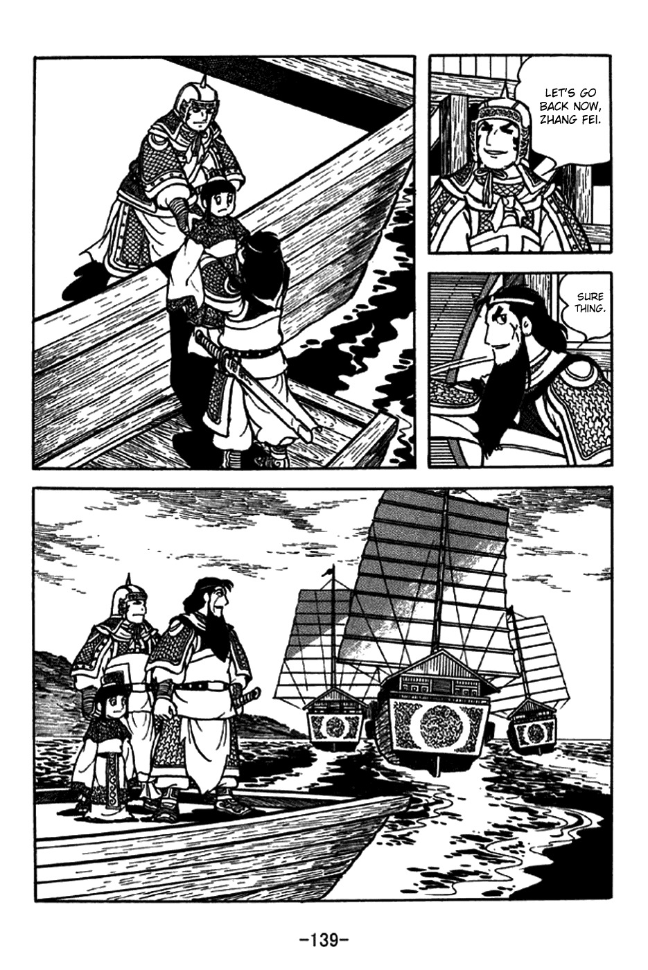 Sangokushi Chapter 206 page 34 - Chapter 206: A Most Valuable Asset