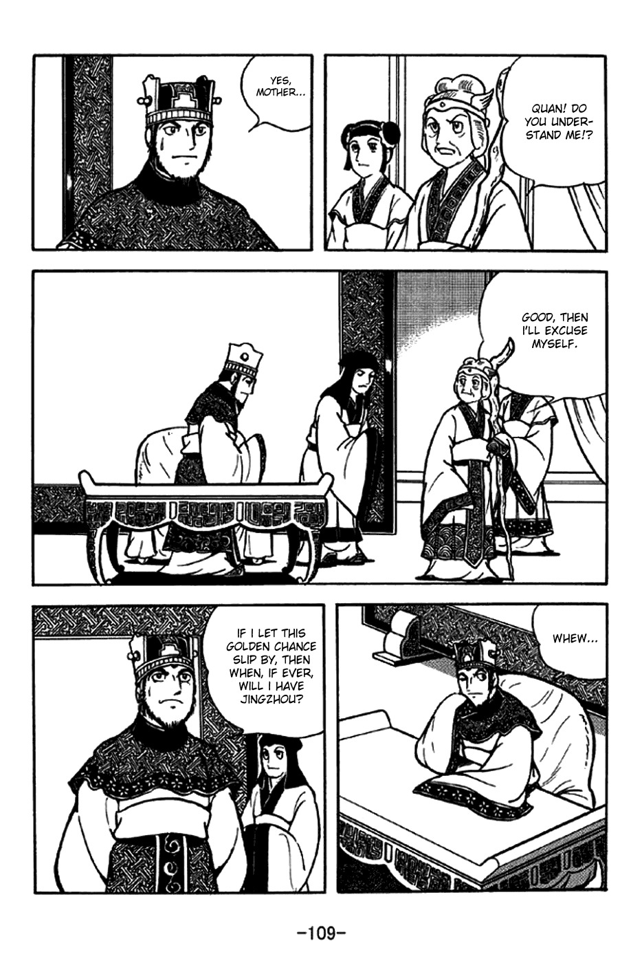 Sangokushi Chapter 206 page 4 - Chapter 206: A Most Valuable Asset