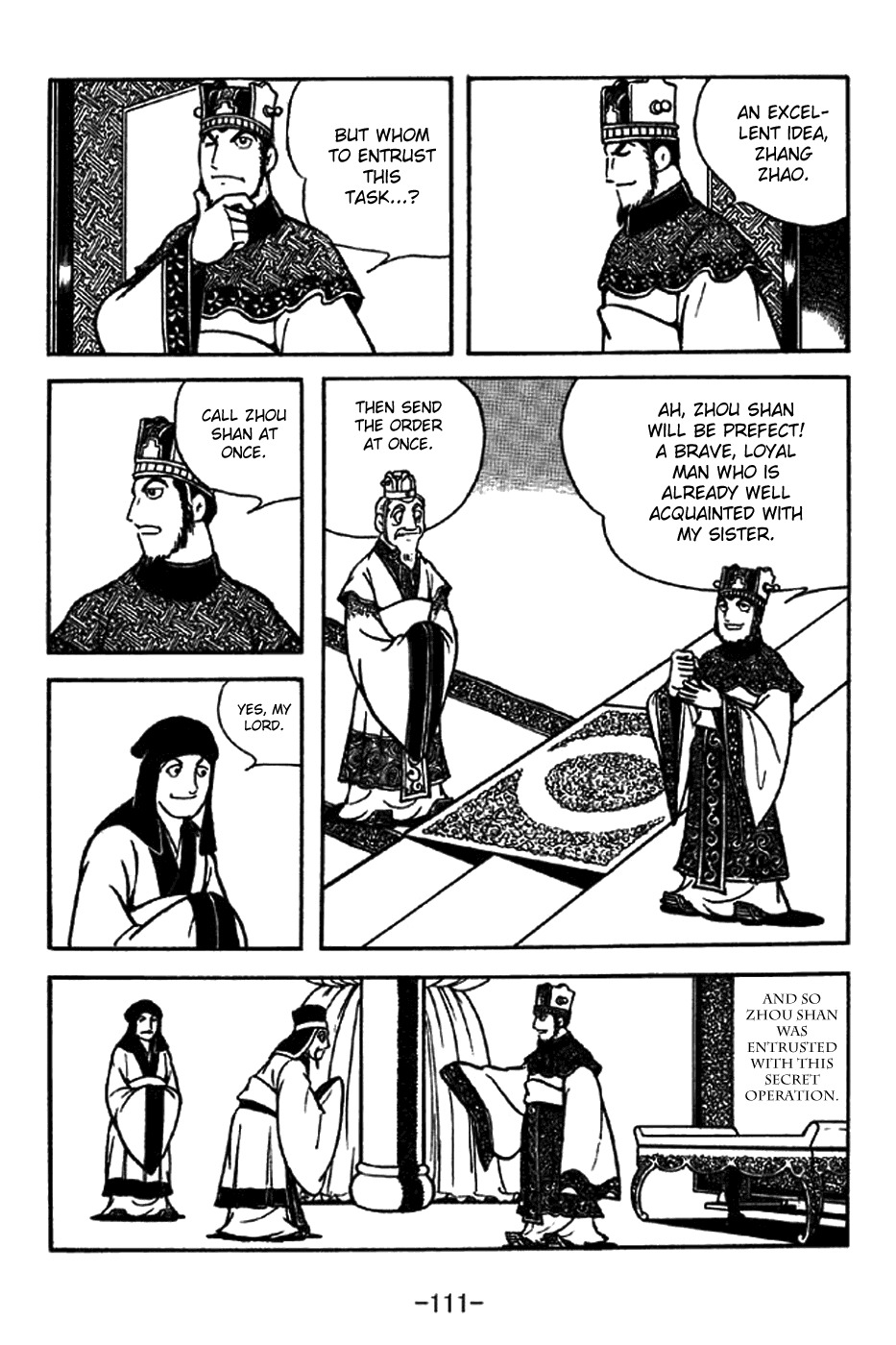 Sangokushi Chapter 206 page 6 - Chapter 206: A Most Valuable Asset