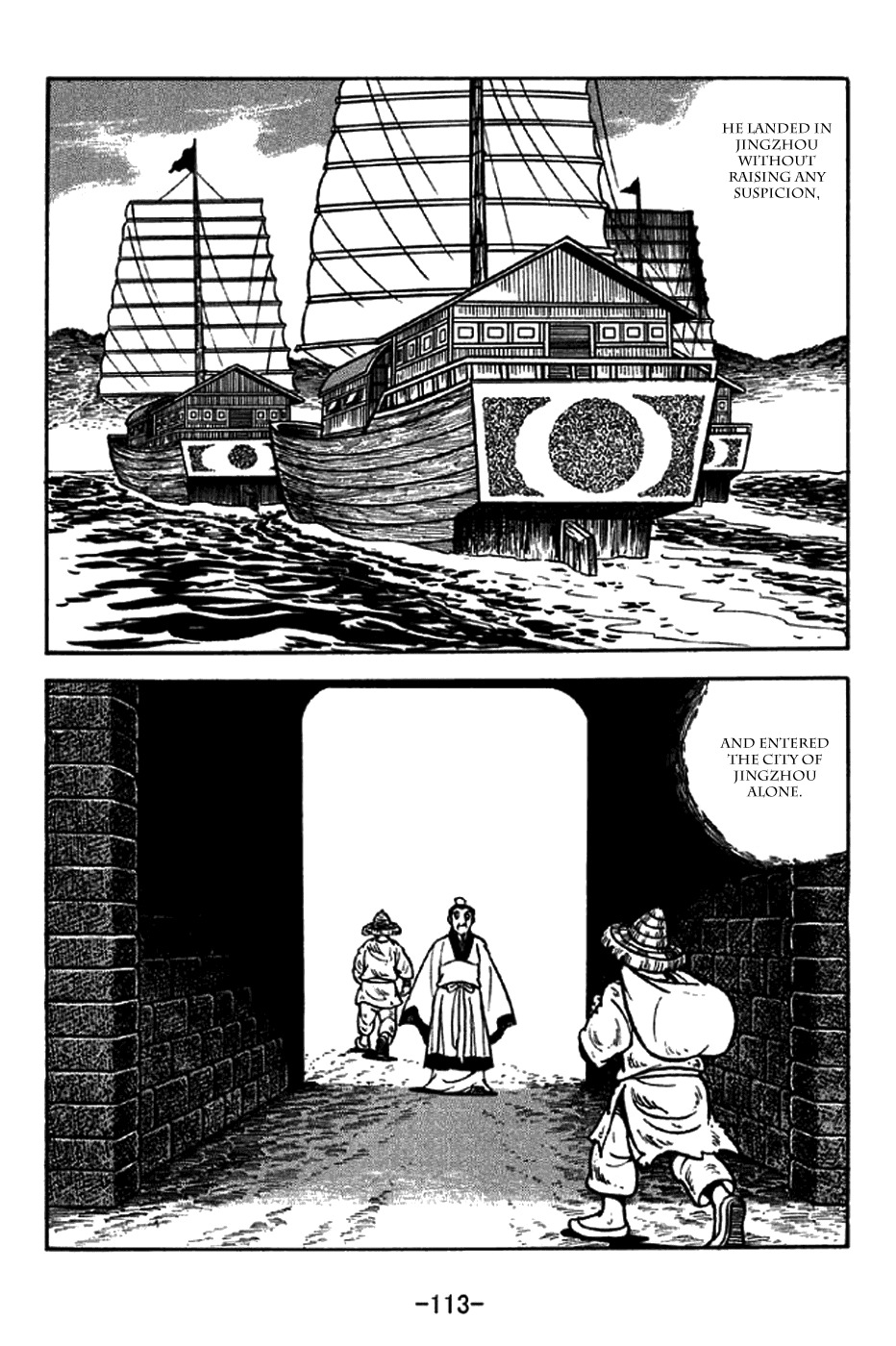 Sangokushi Chapter 206 page 8 - Chapter 206: A Most Valuable Asset