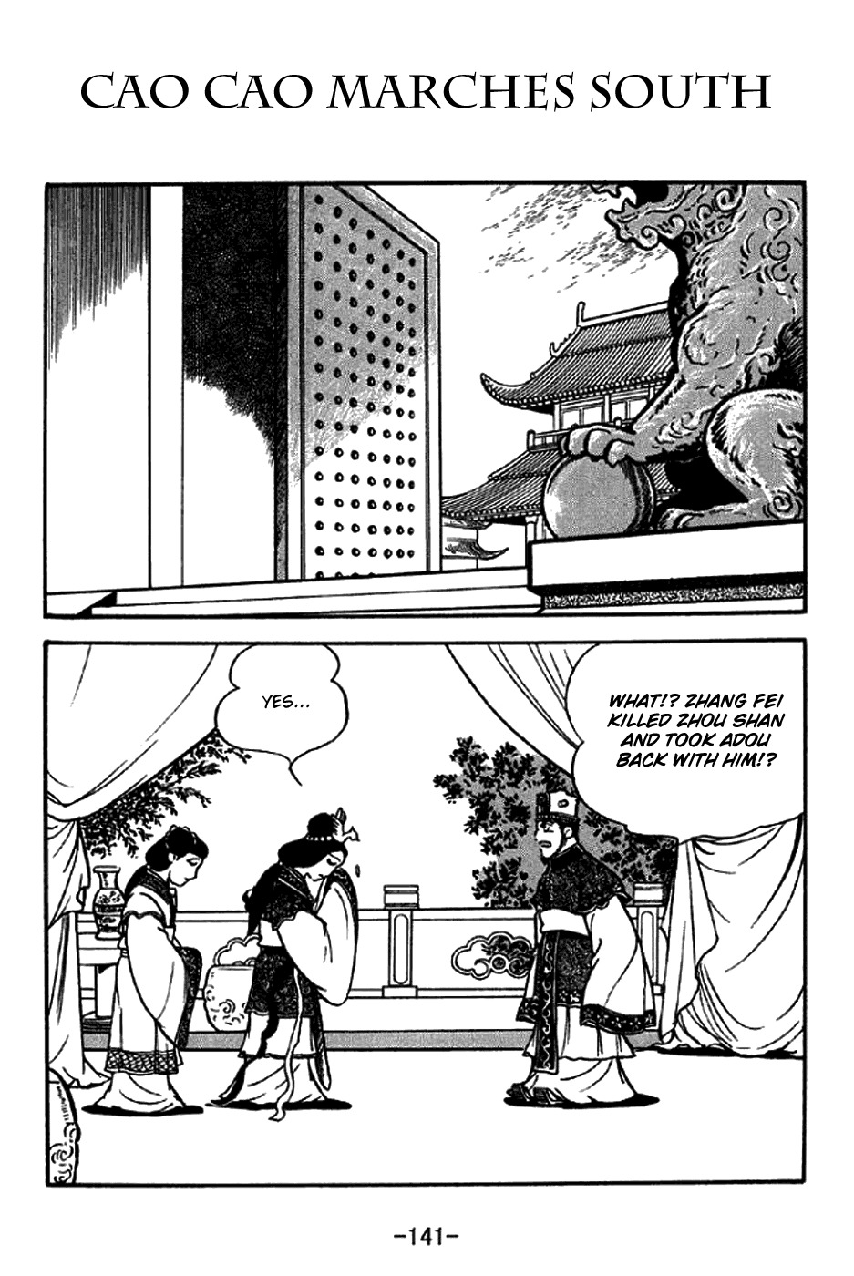 Sangokushi Chapter 207 page 1 - Chapter 207: Cao Cao Marches South