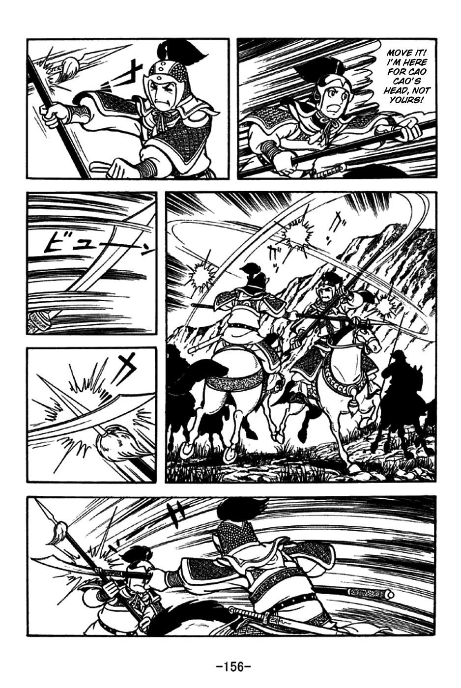 Sangokushi Chapter 207 page 16 - Chapter 207: Cao Cao Marches South