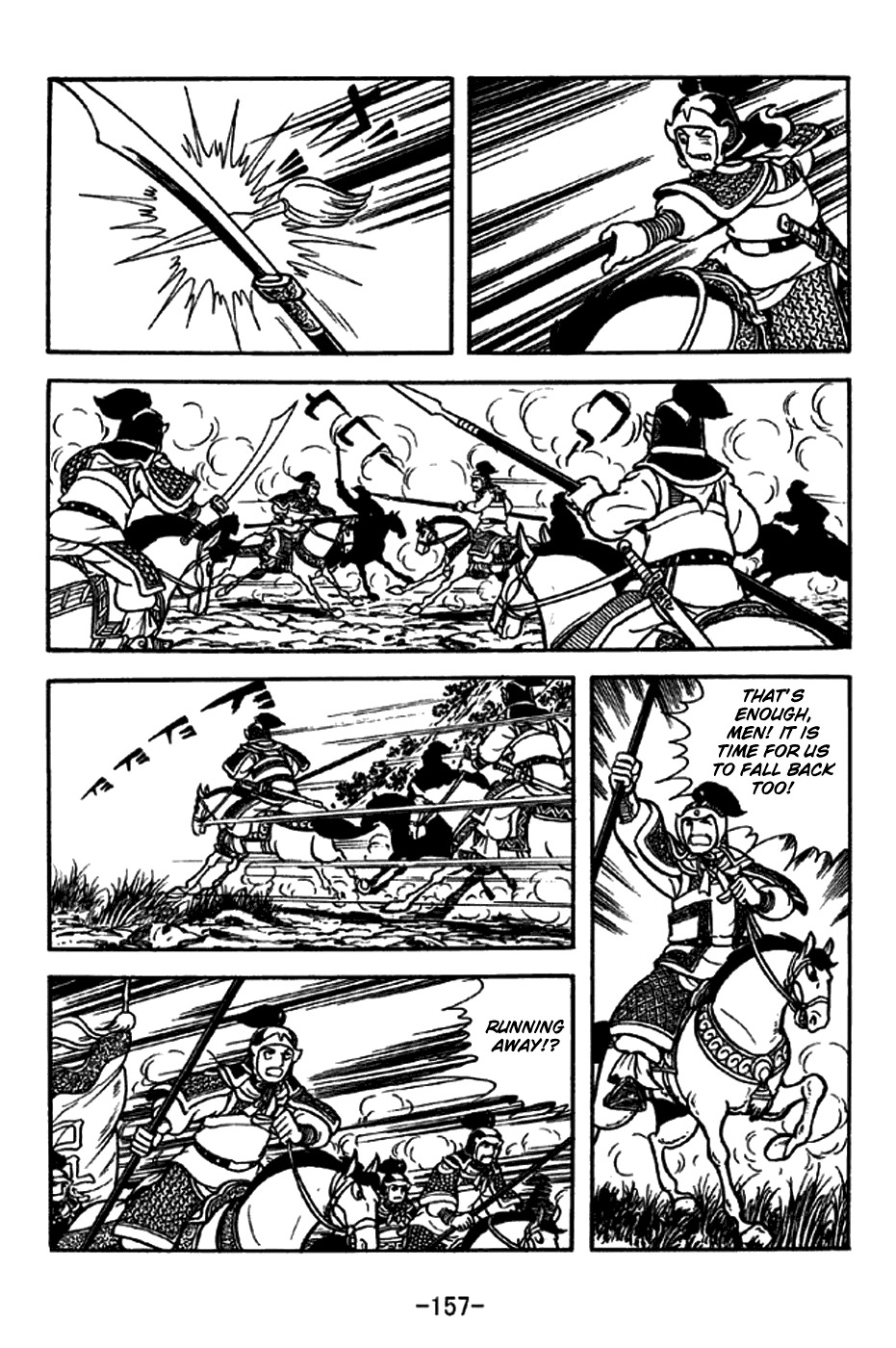 Sangokushi Chapter 207 page 17 - Chapter 207: Cao Cao Marches South