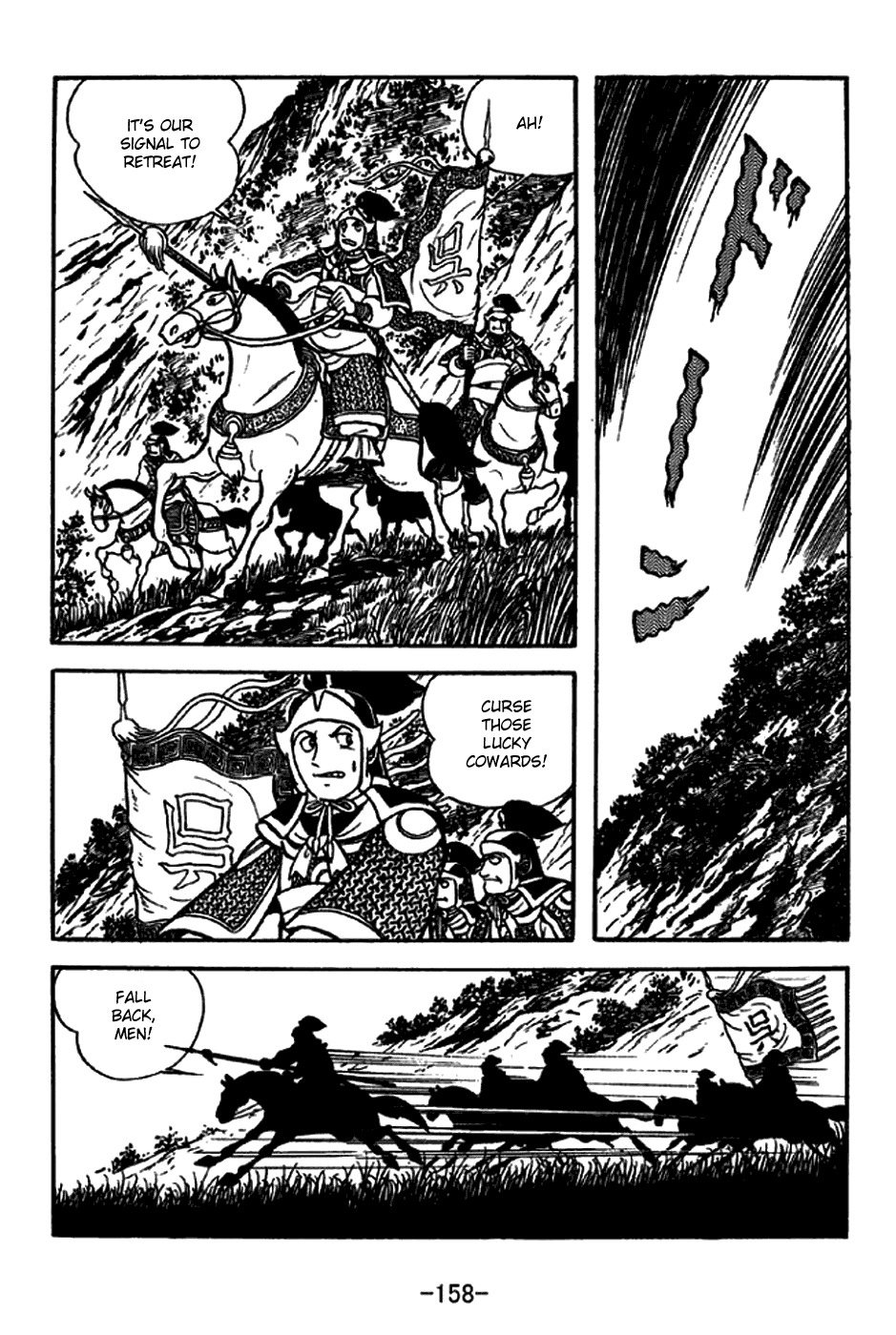 Sangokushi Chapter 207 page 18 - Chapter 207: Cao Cao Marches South