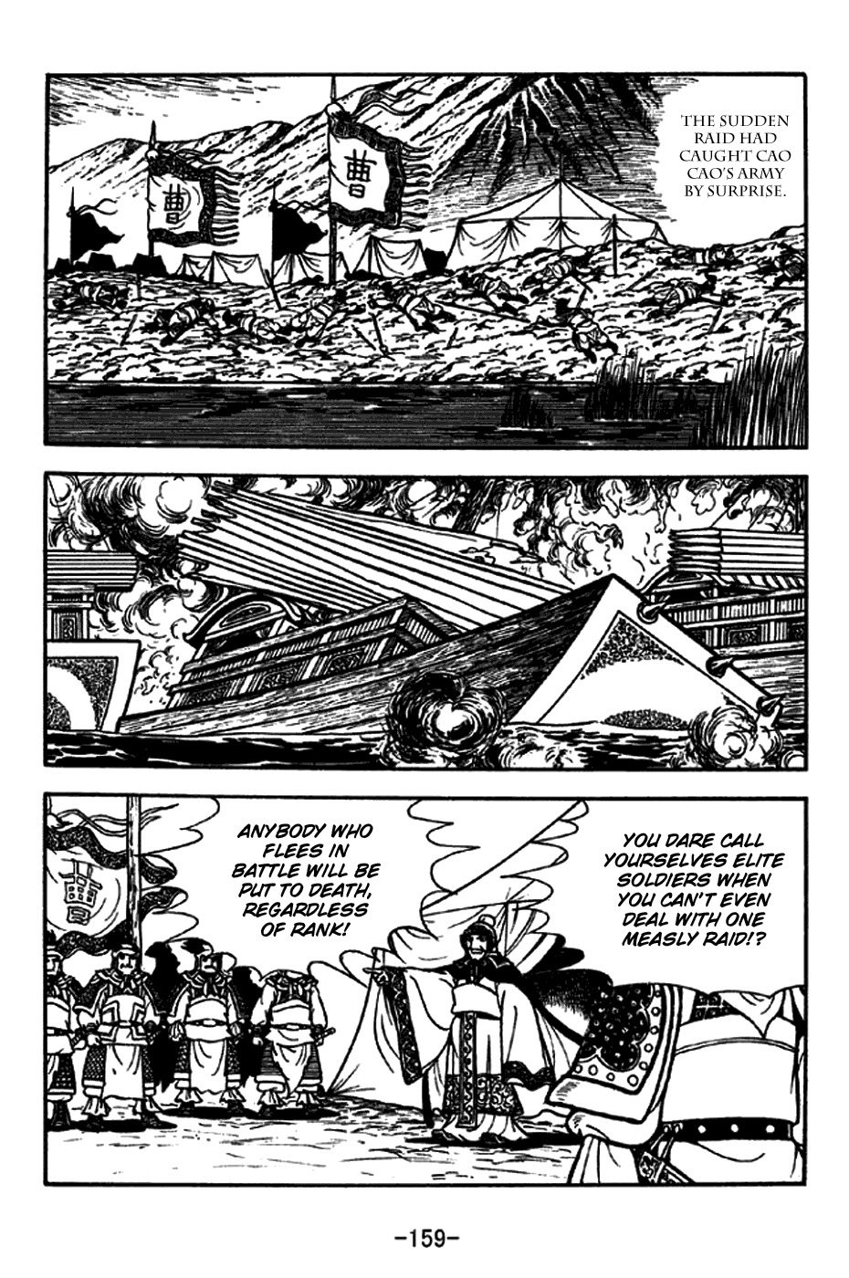 Sangokushi Chapter 207 page 19 - Chapter 207: Cao Cao Marches South