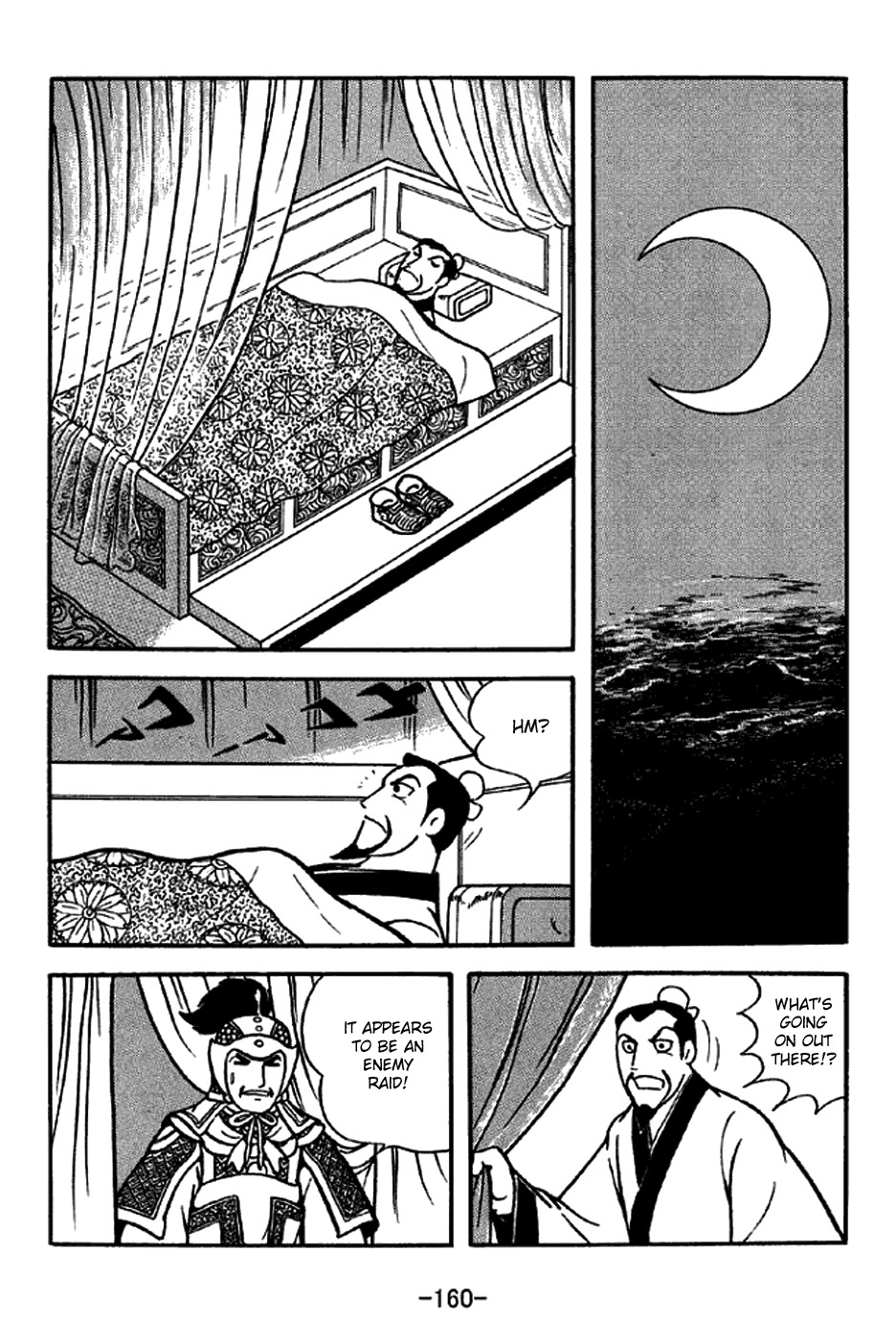 Sangokushi Chapter 207 page 20 - Chapter 207: Cao Cao Marches South