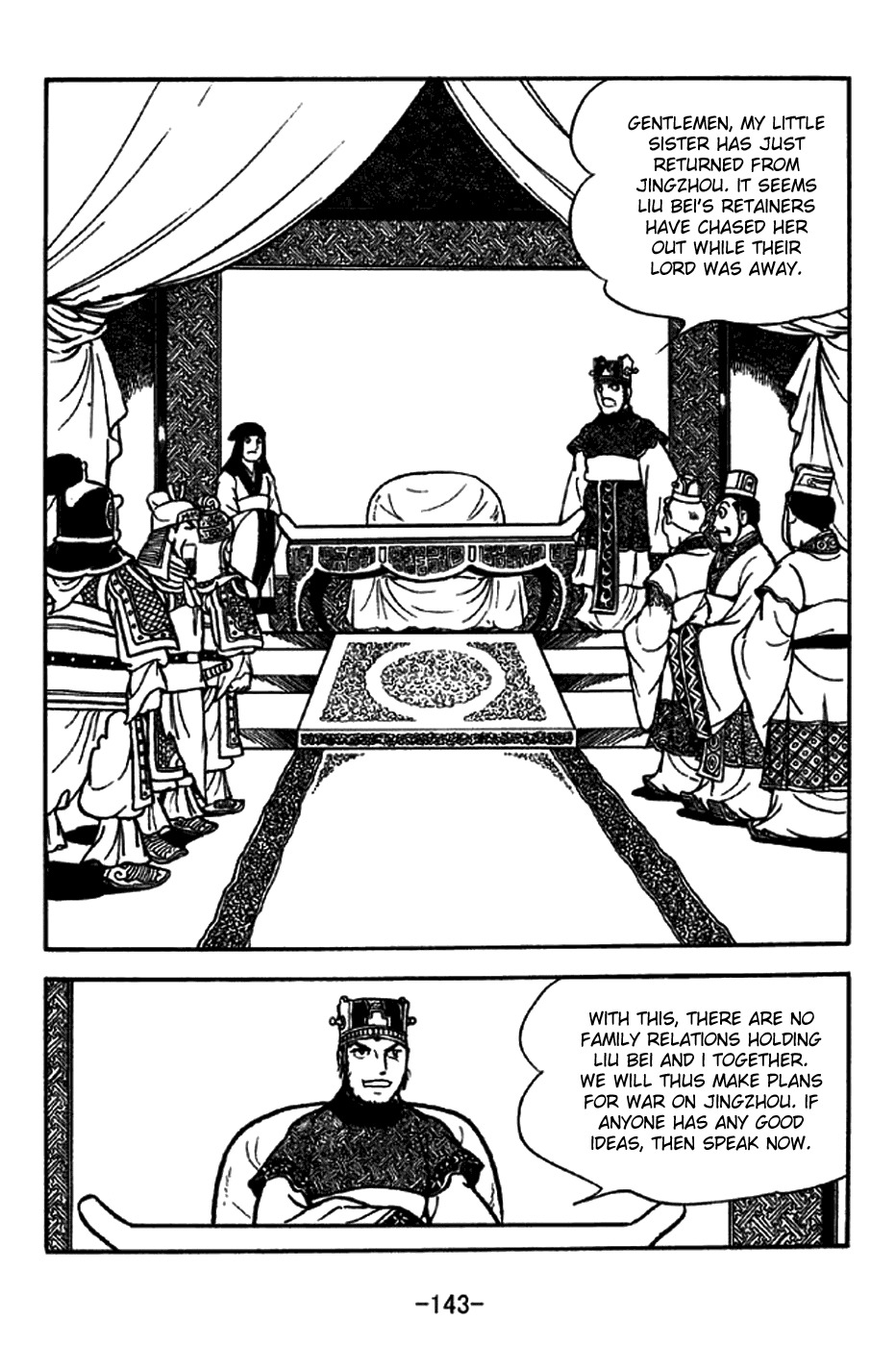 Sangokushi Chapter 207 page 3 - Chapter 207: Cao Cao Marches South