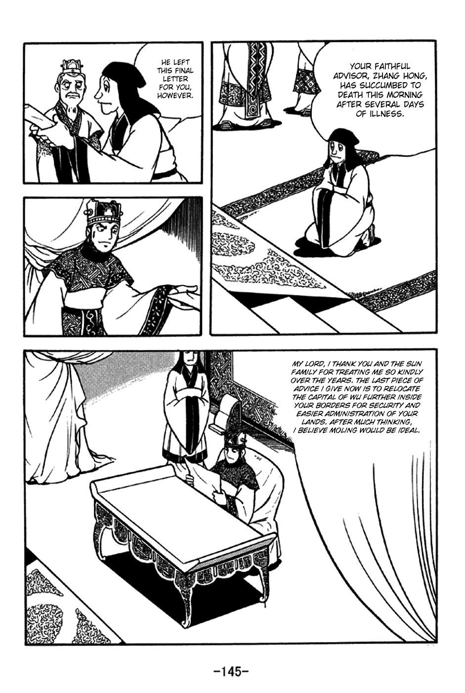 Sangokushi Chapter 207 page 5 - Chapter 207: Cao Cao Marches South