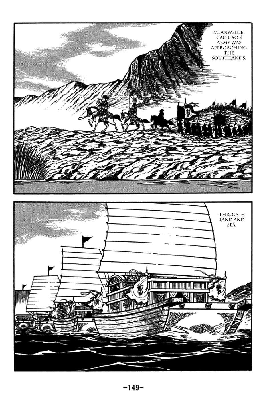 Sangokushi Chapter 207 page 9 - Chapter 207: Cao Cao Marches South