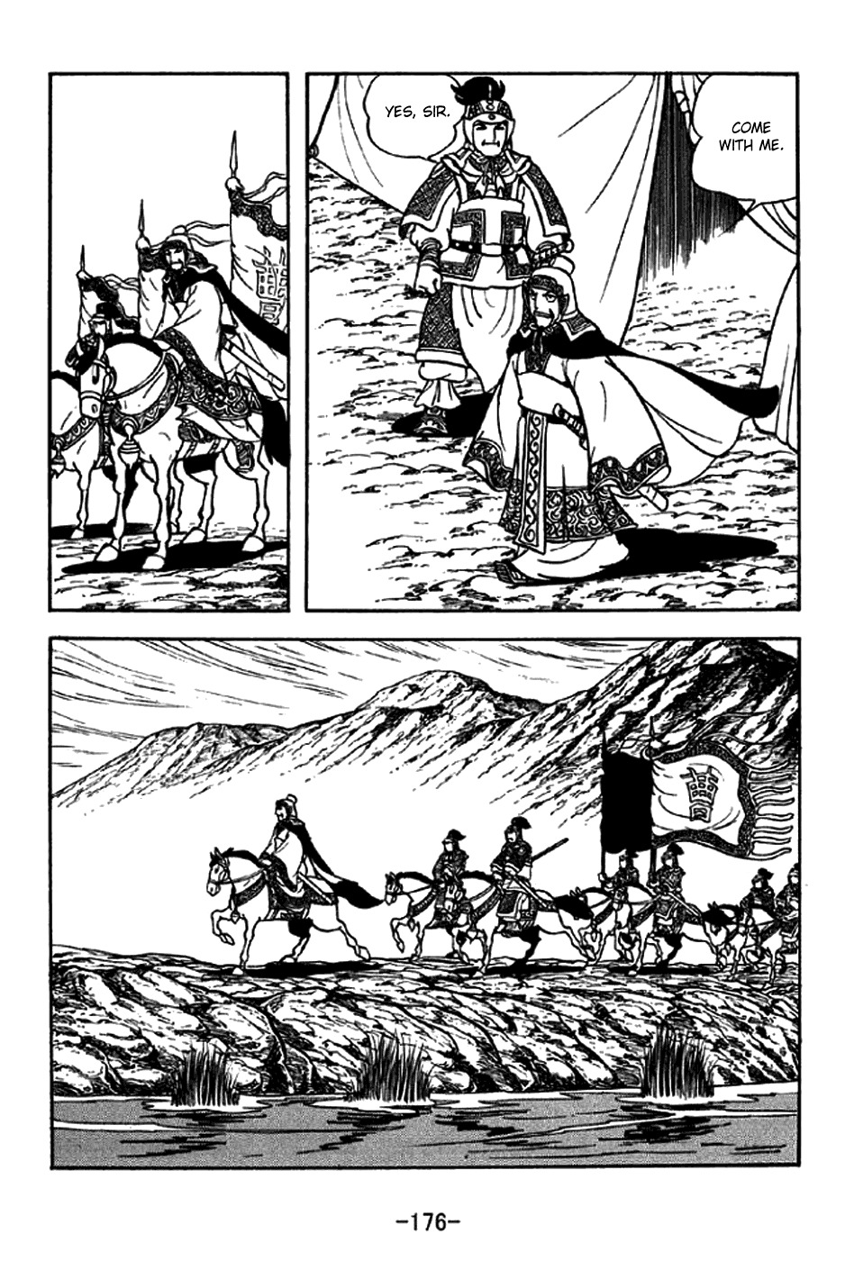 Sangokushi Chapter 208 page 10 - Chapter 208: The Two Suns