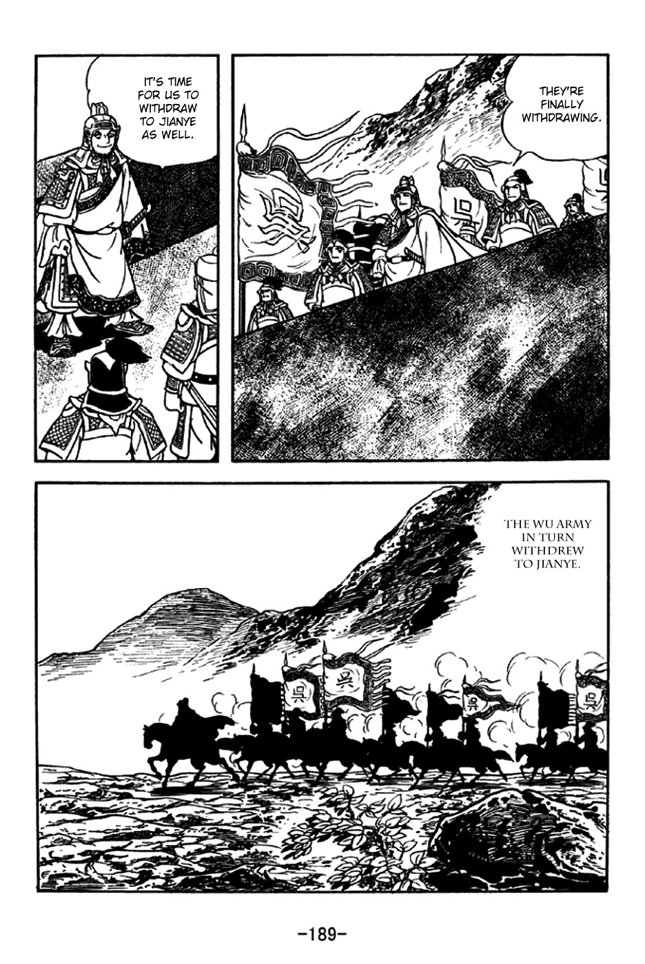 Sangokushi Chapter 208 page 23 - Chapter 208: The Two Suns