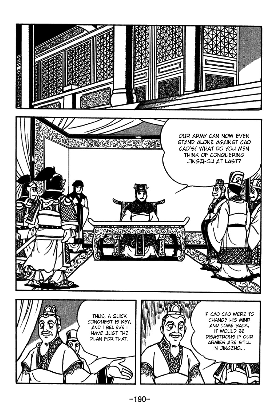 Sangokushi Chapter 208 page 24 - Chapter 208: The Two Suns