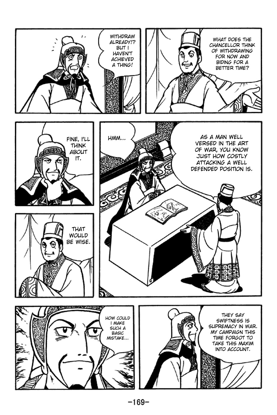 Sangokushi Chapter 208 page 3 - Chapter 208: The Two Suns