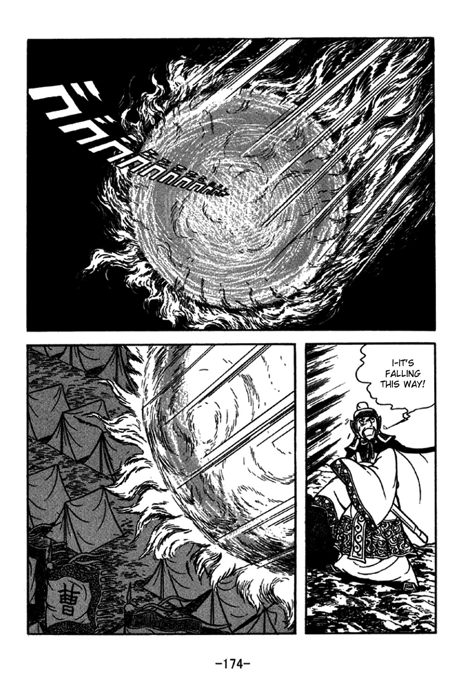 Sangokushi Chapter 208 page 8 - Chapter 208: The Two Suns