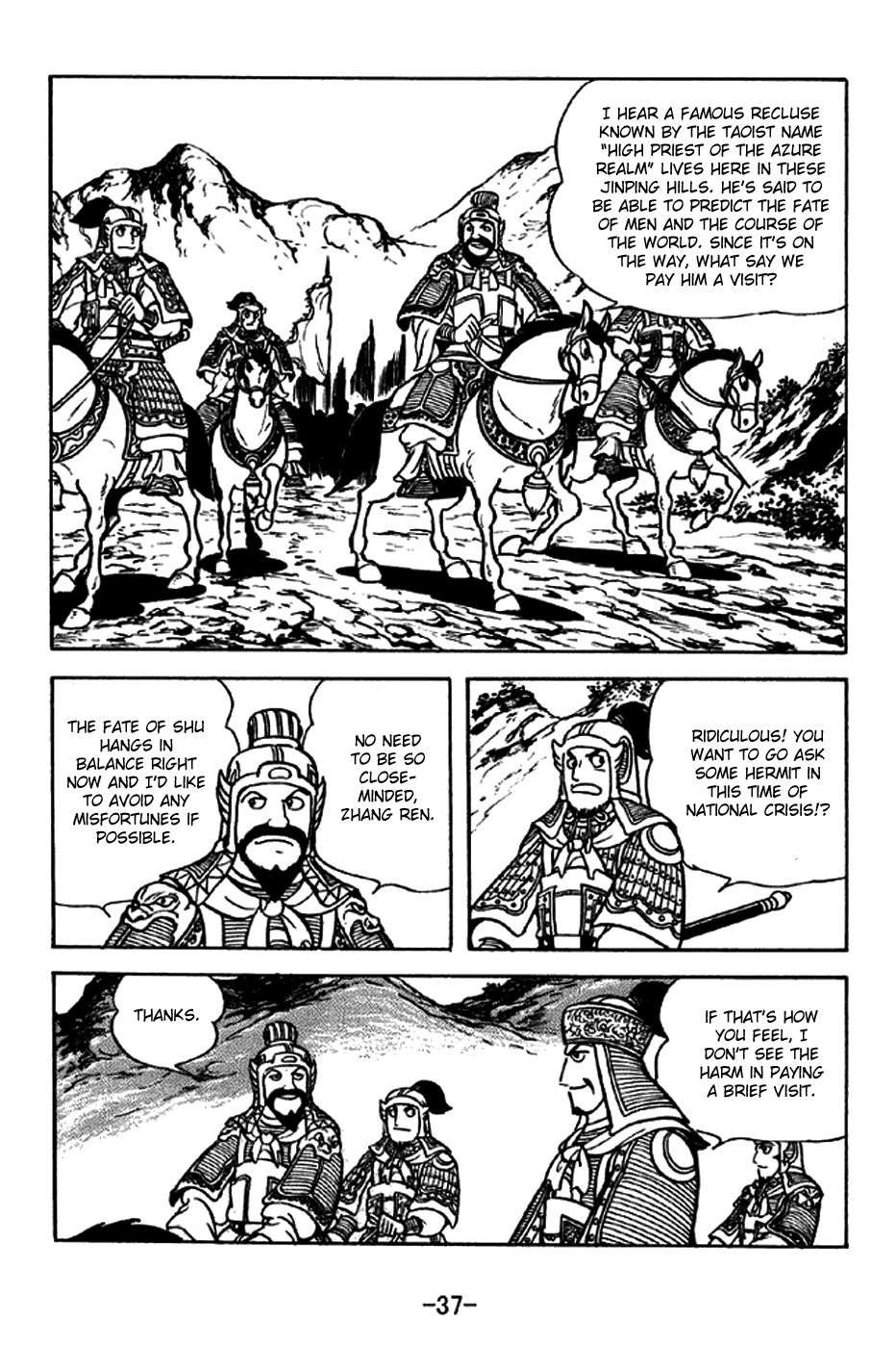 Sangokushi Chapter 211 page 3 - Chapter 211: High Priest of the Azure Realm
