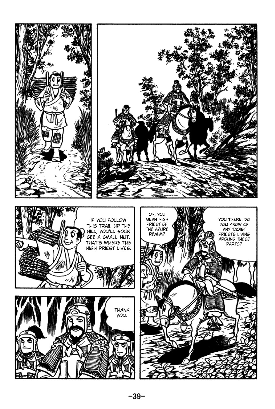 Sangokushi Chapter 211 page 5 - Chapter 211: High Priest of the Azure Realm