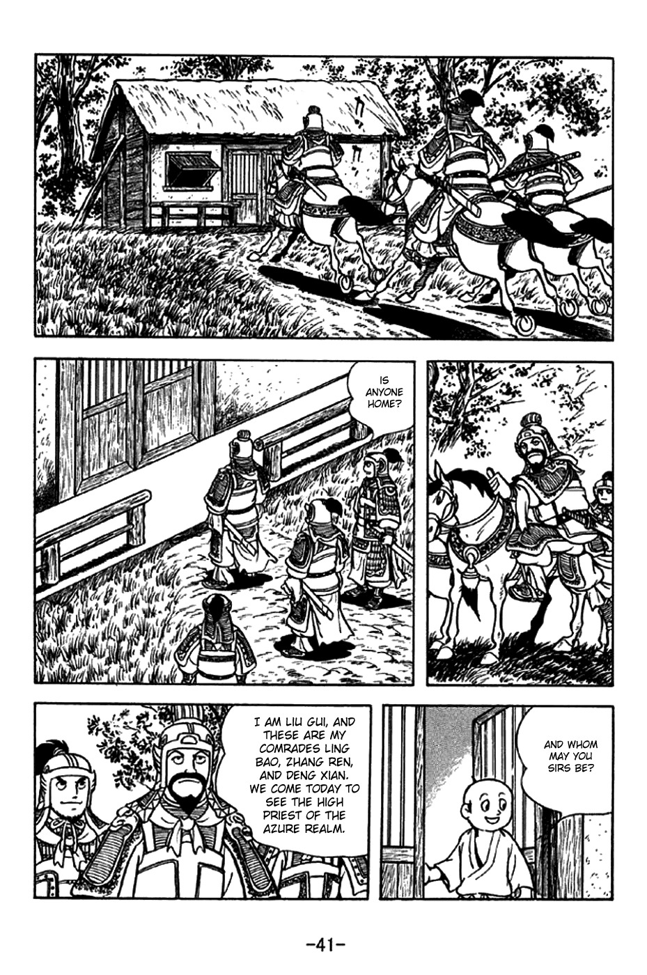 Sangokushi Chapter 211 page 7 - Chapter 211: High Priest of the Azure Realm