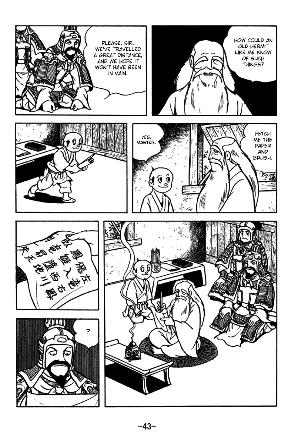 Sangokushi Chapter 211 page 9 - Chapter 211: High Priest of the Azure Realm