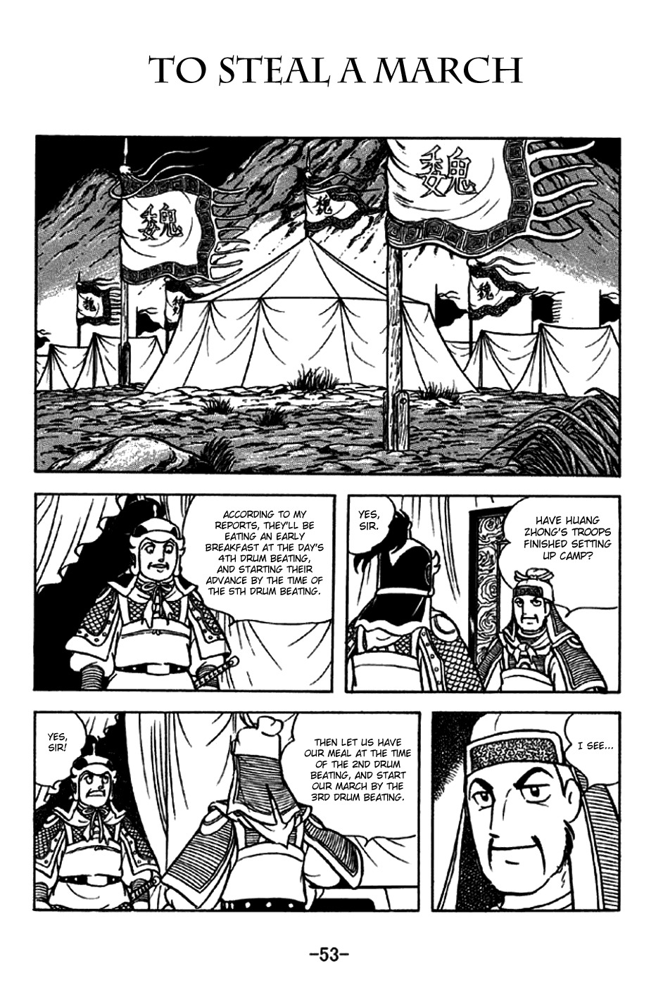 Sangokushi Chapter 212 page 1 - Chapter 212: To Steal a March