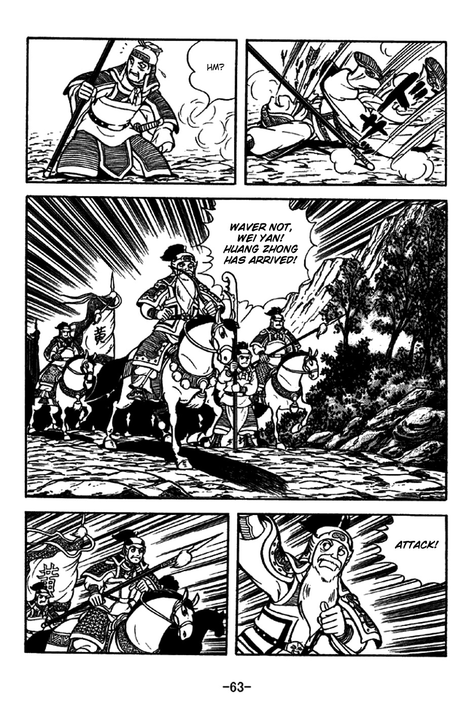 Sangokushi Chapter 212 page 11 - Chapter 212: To Steal a March