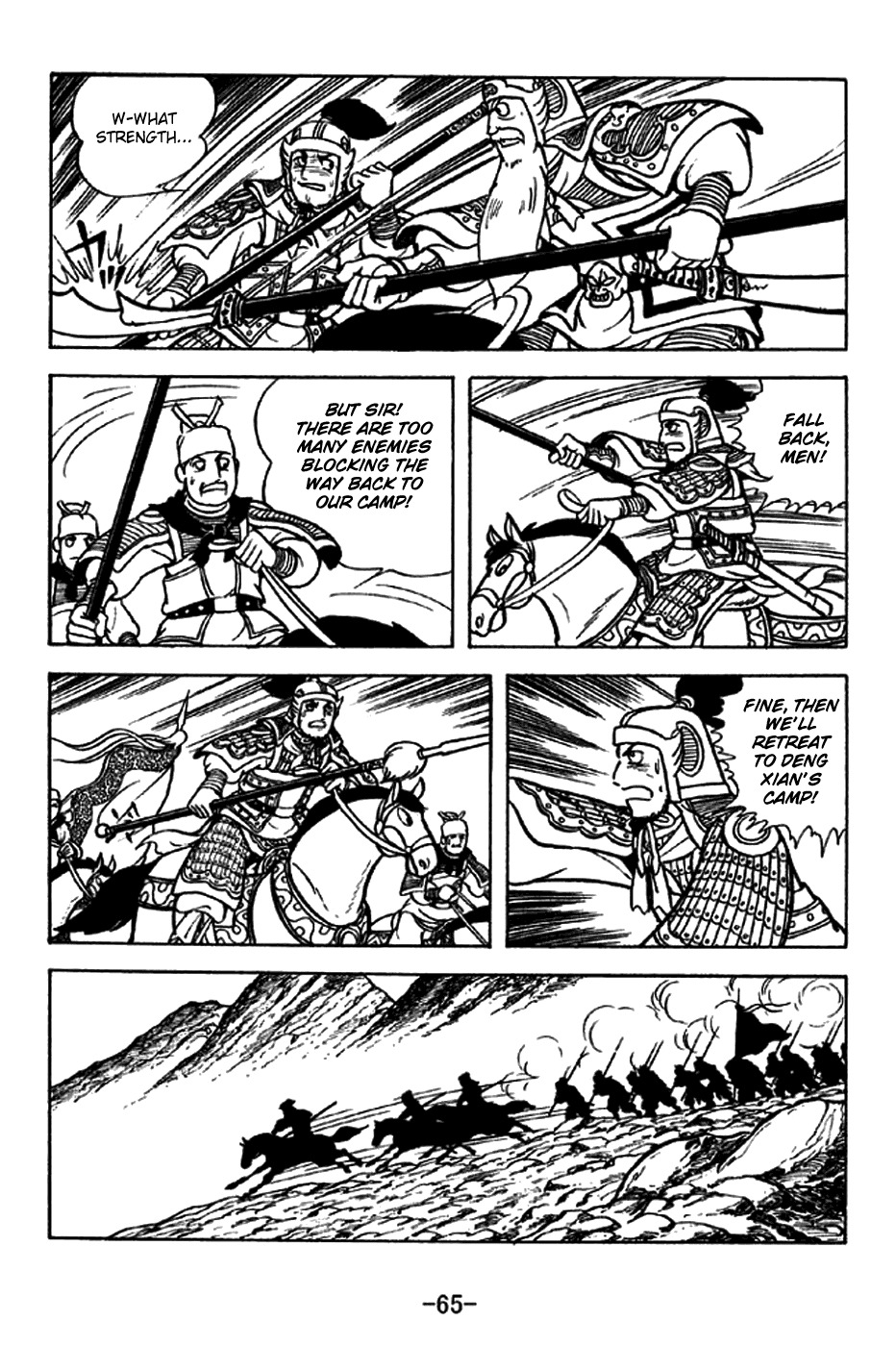 Sangokushi Chapter 212 page 13 - Chapter 212: To Steal a March