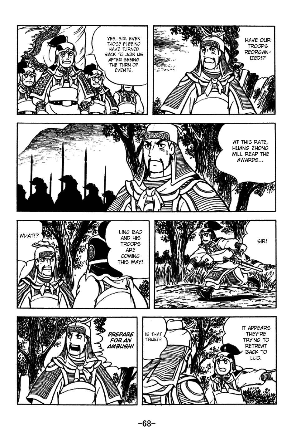 Sangokushi Chapter 212 page 16 - Chapter 212: To Steal a March