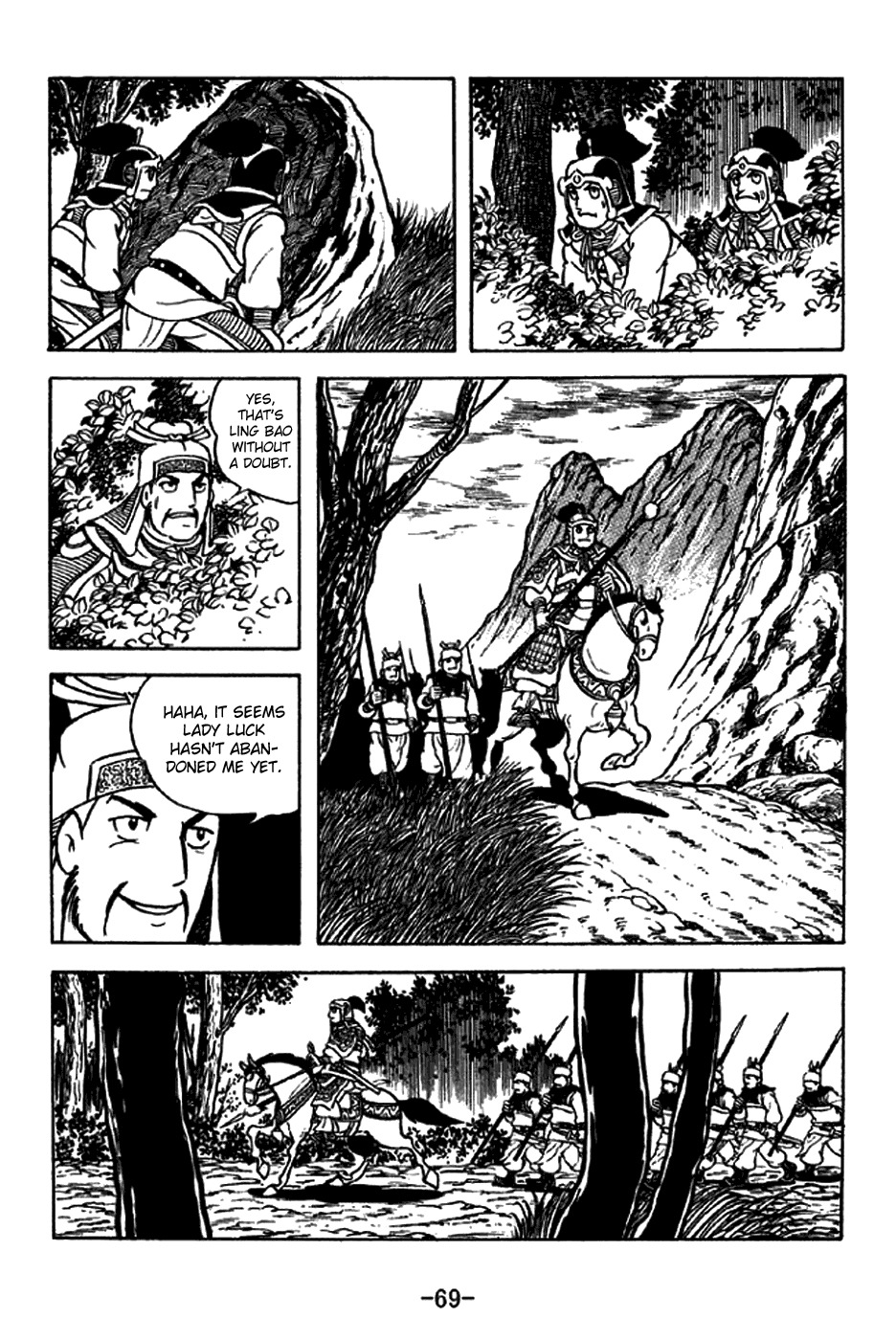 Sangokushi Chapter 212 page 17 - Chapter 212: To Steal a March