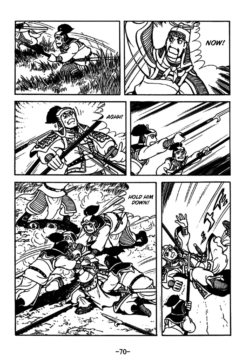 Sangokushi Chapter 212 page 18 - Chapter 212: To Steal a March