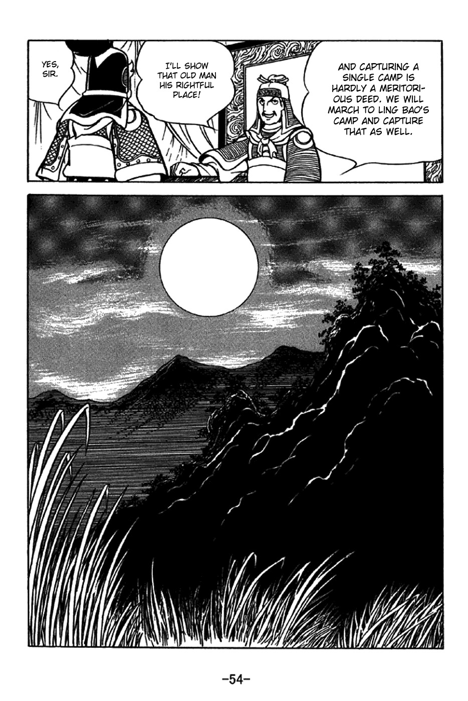 Sangokushi Chapter 212 page 2 - Chapter 212: To Steal a March