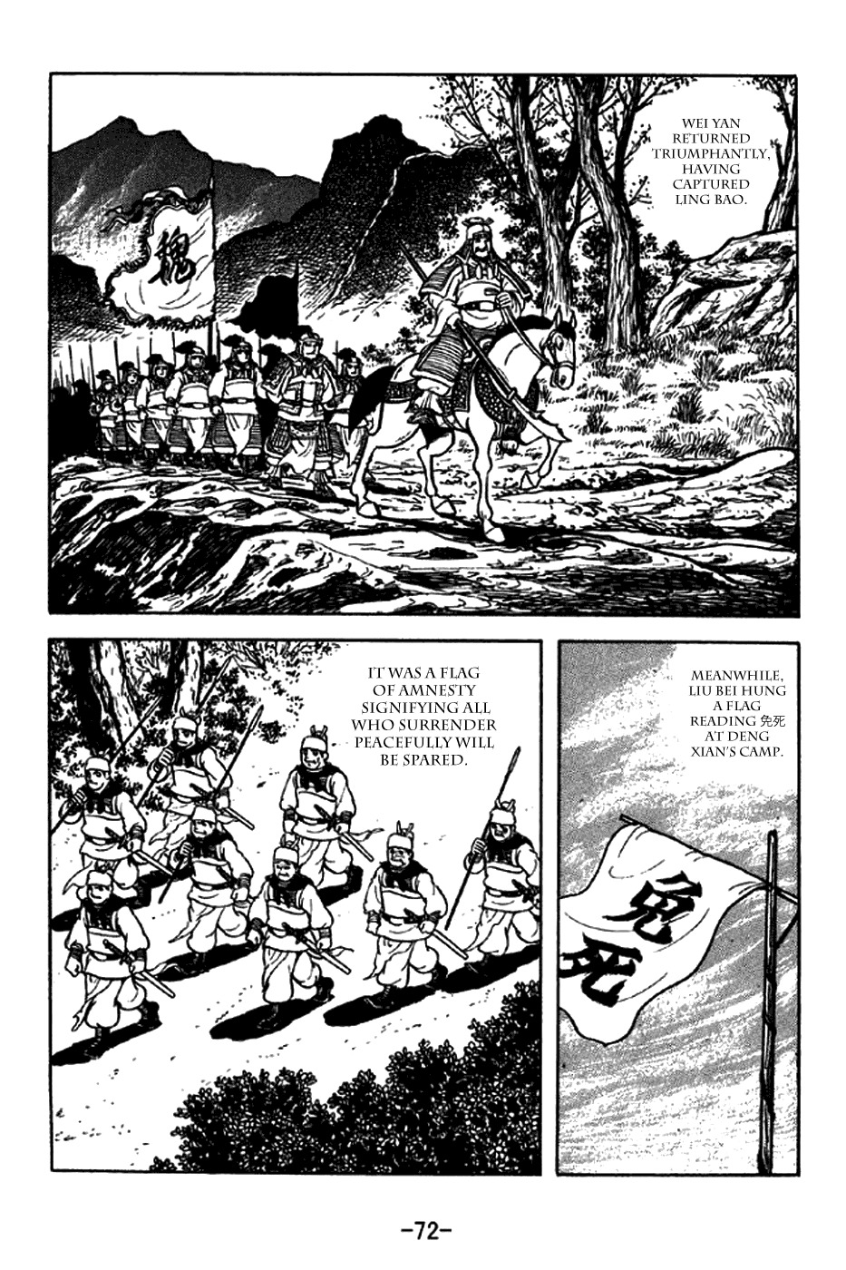 Sangokushi Chapter 212 page 20 - Chapter 212: To Steal a March