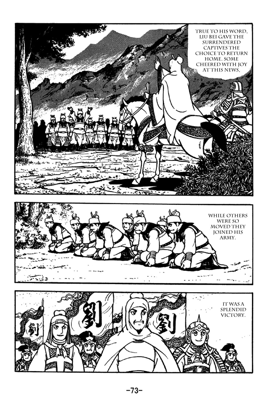 Sangokushi Chapter 212 page 21 - Chapter 212: To Steal a March