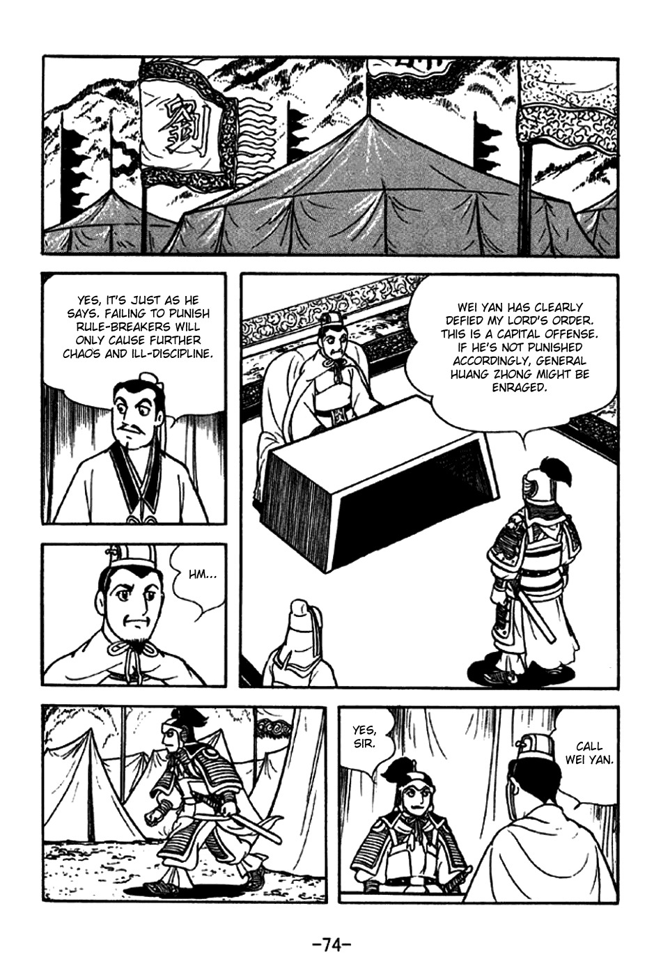 Sangokushi Chapter 212 page 22 - Chapter 212: To Steal a March