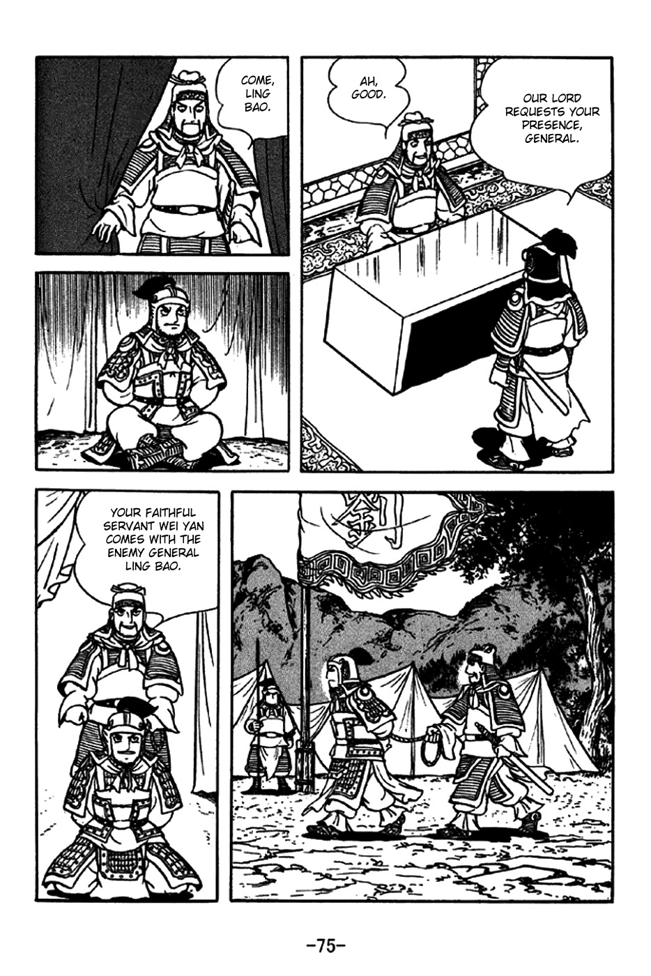 Sangokushi Chapter 212 page 23 - Chapter 212: To Steal a March