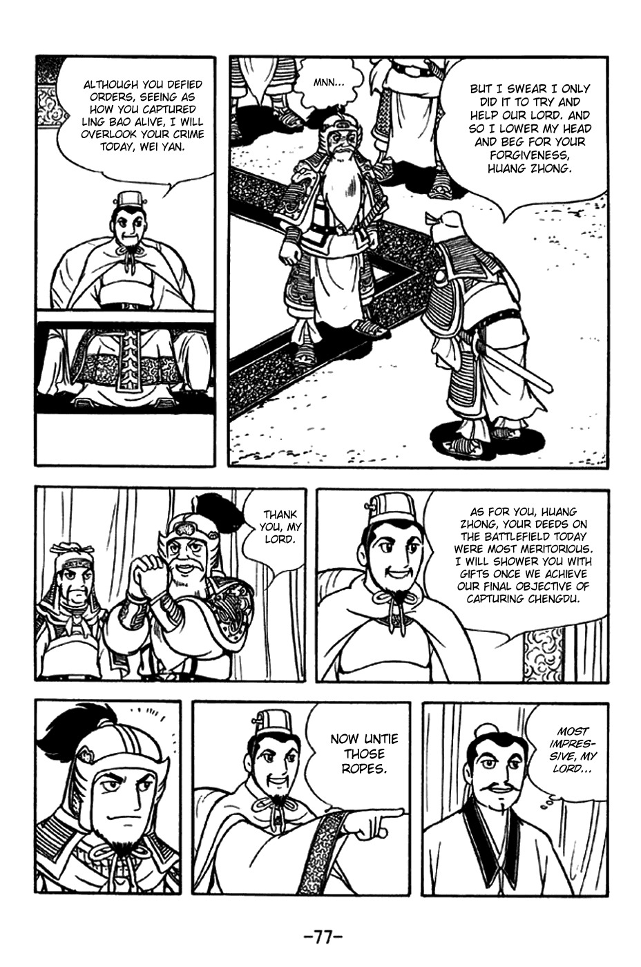 Sangokushi Chapter 212 page 25 - Chapter 212: To Steal a March