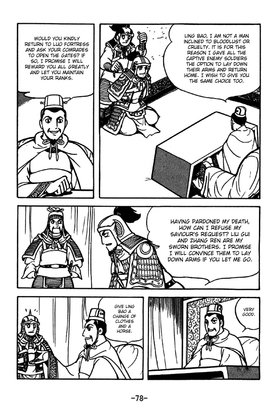 Sangokushi Chapter 212 page 26 - Chapter 212: To Steal a March