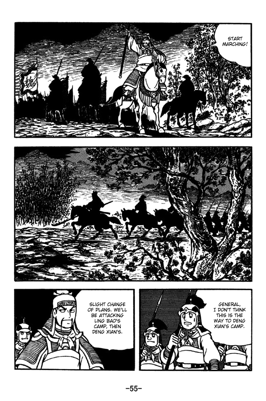 Sangokushi Chapter 212 page 3 - Chapter 212: To Steal a March