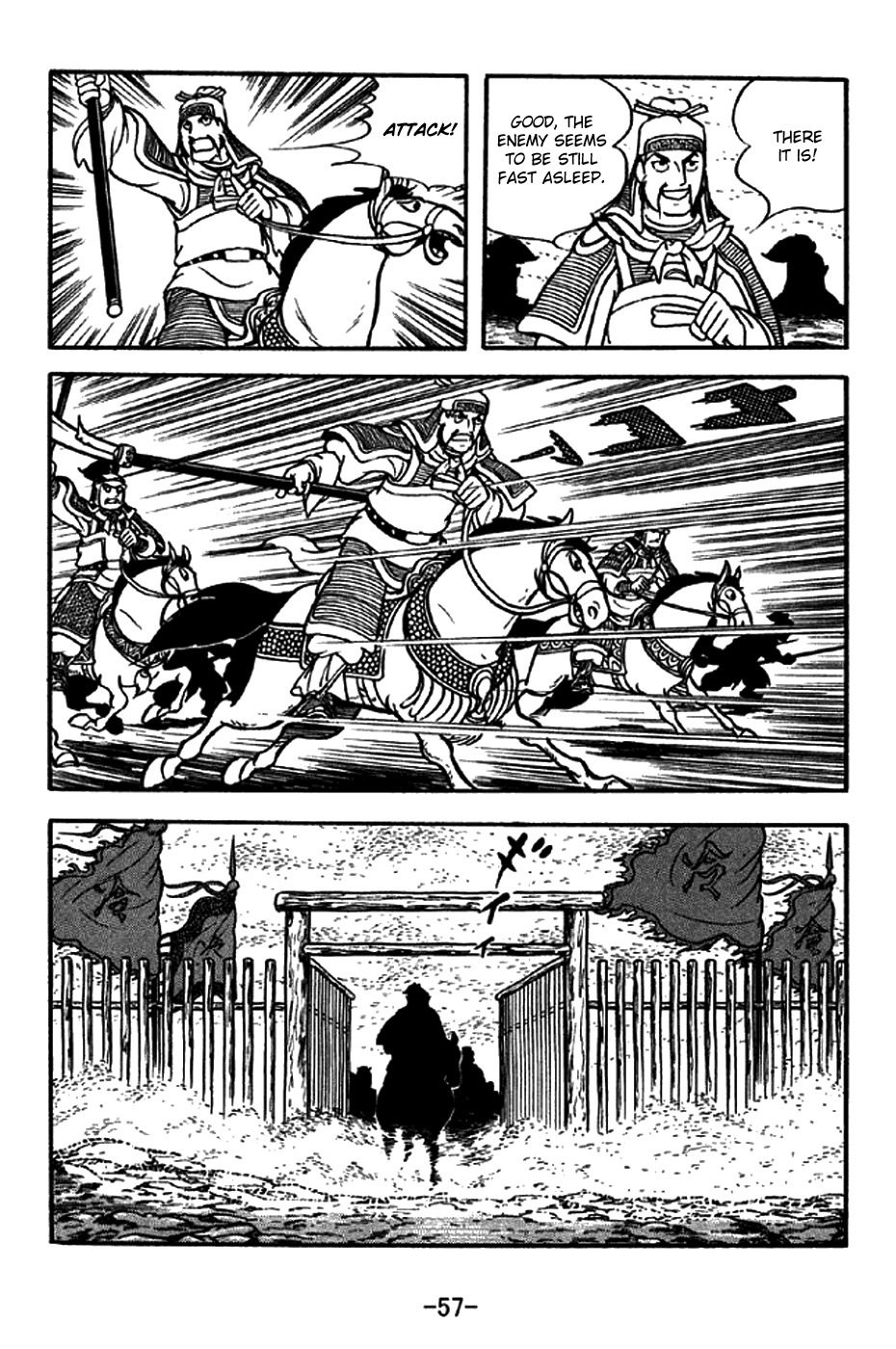 Sangokushi Chapter 212 page 5 - Chapter 212: To Steal a March
