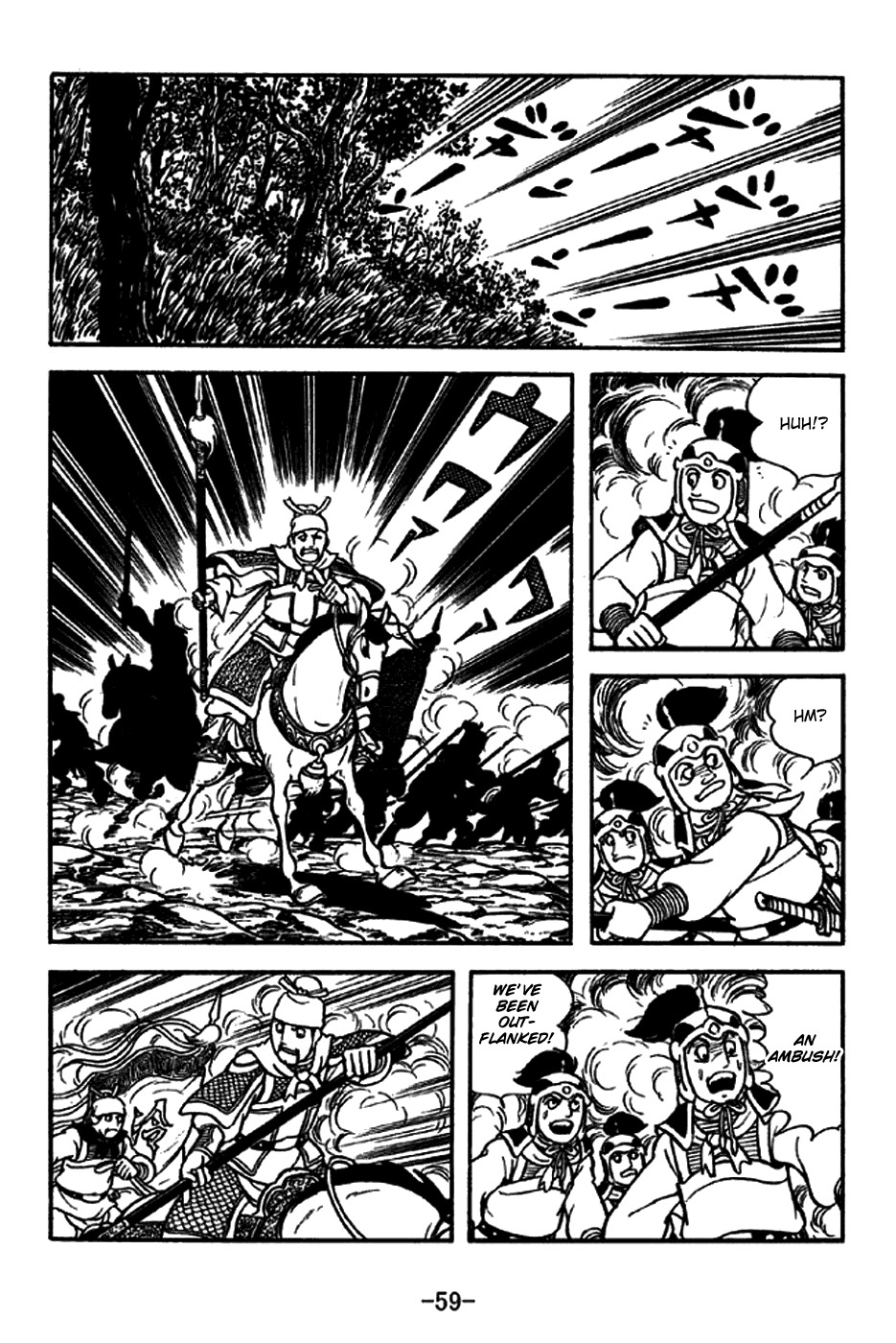 Sangokushi Chapter 212 page 7 - Chapter 212: To Steal a March