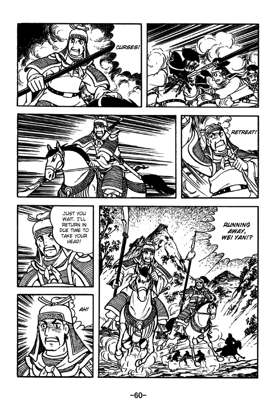 Sangokushi Chapter 212 page 8 - Chapter 212: To Steal a March