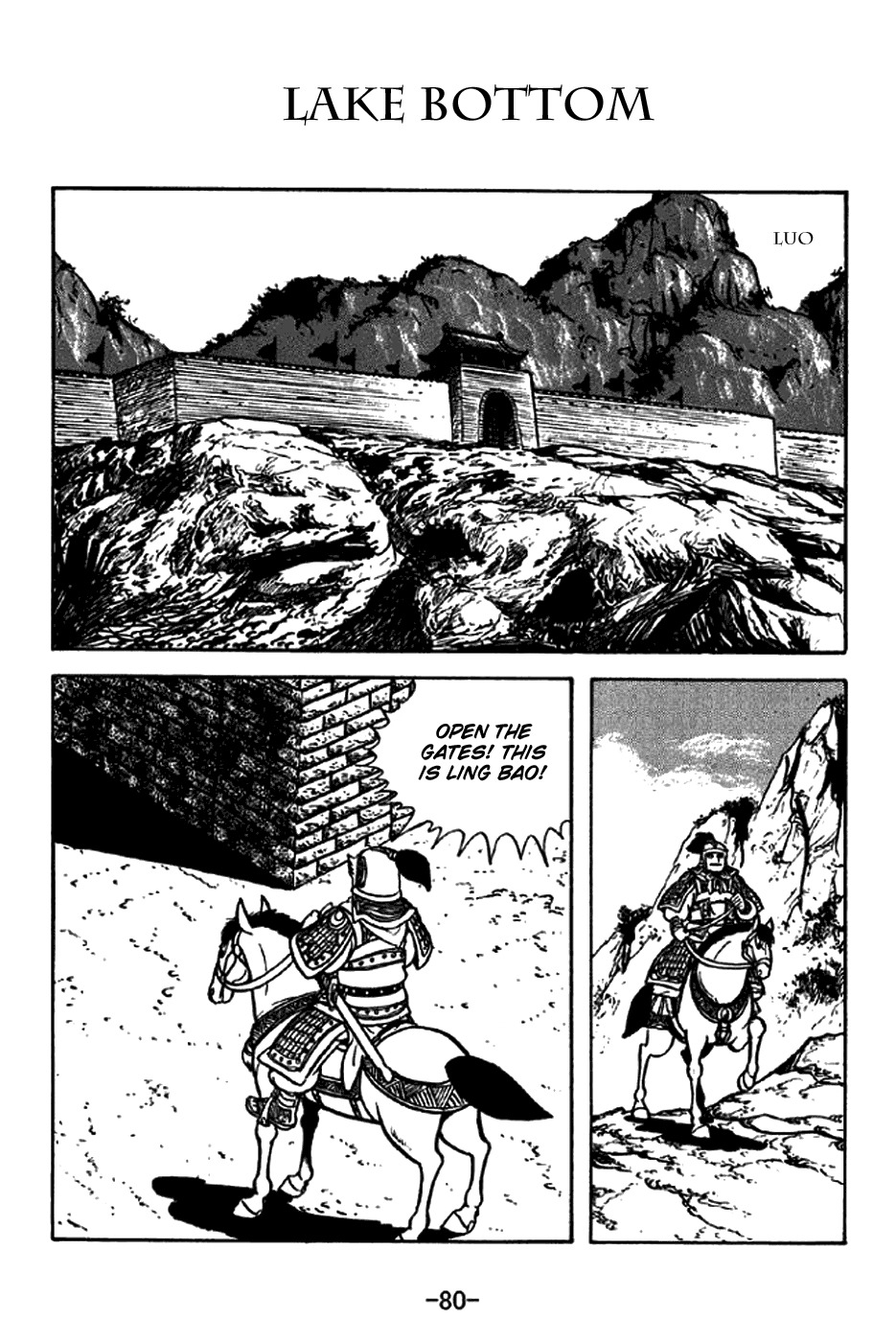 Sangokushi Chapter 213 page 1 - Chapter 213: Lake Bottom